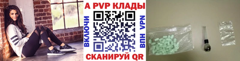Купить закладки  Оленегорск  A PVP Crystall 
