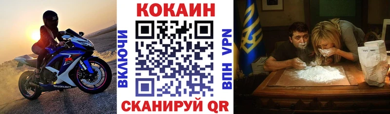 COCAIN Эквадор  Купить где  Оленегорск 