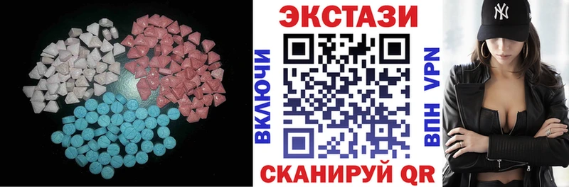ЭКСТАЗИ Дубай  Купить закладки  Оленегорск 