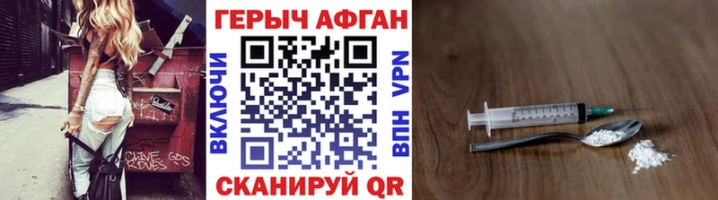 Героин белый  Купить где  Оленегорск 