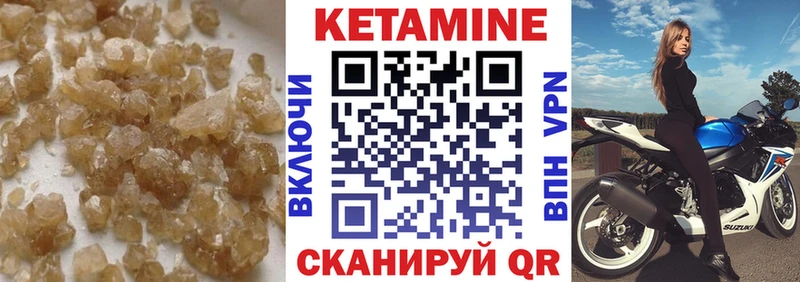 КЕТАМИН ketamine Купить где Оленегорск