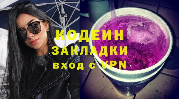 MDMA Premium VHQ Михайлов