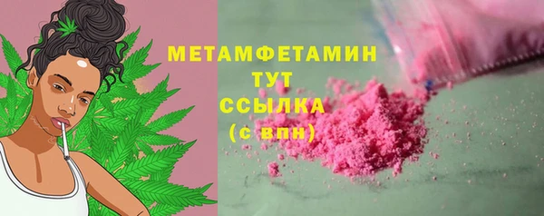 MDMA Premium VHQ Михайлов