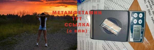 MDMA Premium VHQ Михайлов