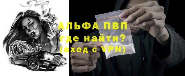 MDMA Premium VHQ Михайлов