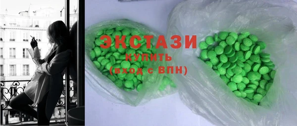 MDMA Premium VHQ Михайлов