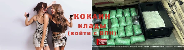 MDMA Premium VHQ Михайлов