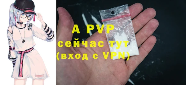 Альфа ПВП Михайловск