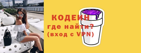 MDMA Premium VHQ Михайлов
