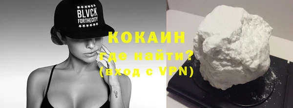 MDMA Premium VHQ Михайлов