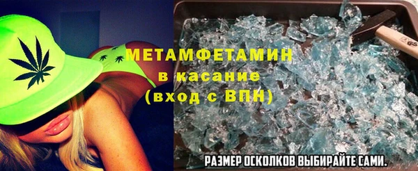 Альфа ПВП Михайловск