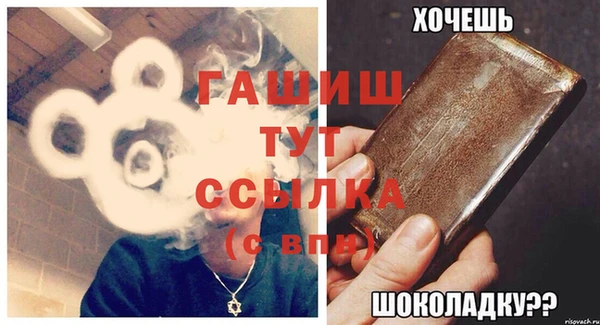Альфа ПВП Михайловск