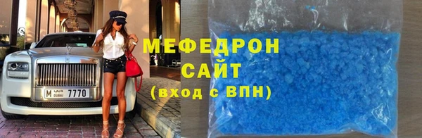 MDMA Premium VHQ Михайлов