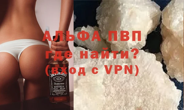 MDMA Premium VHQ Михайлов