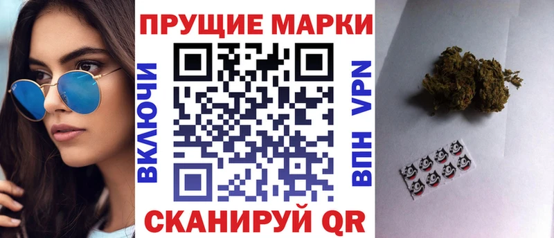 Купить  Оленегорск  Наркотические марки 1500мкг 