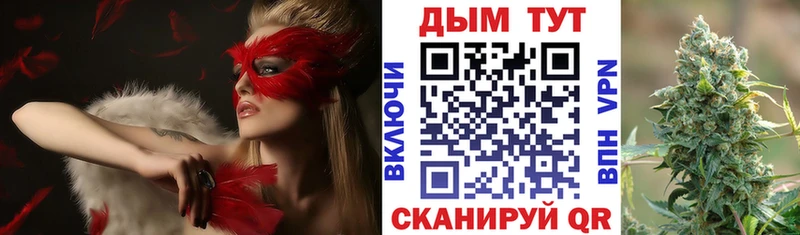 МАРИХУАНА тримм Купить Оленегорск