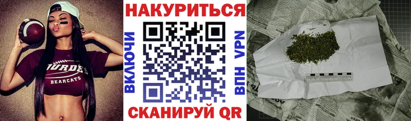 Конопля THC 21% Оленегорск